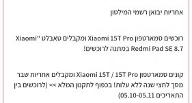 Screenshot_20251006_133859_Chrome.jpg Screenshot_20251006_133859_Chrome.jpg