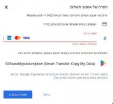 שמירה והסרה.jpg