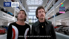 צילום מסך (285423).png