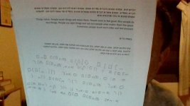 קטע פילוסופי פואטי.jpg