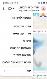 Screenshot_20251120_085828_WhatsApp.jpg