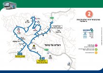 קו 2 דאלית אל כרמל.jpg