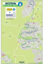 קו 8 בית שמש.jpg