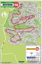 קו 10 בית שמש.jpg