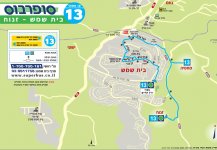 קו 13 בית שמש.jpg