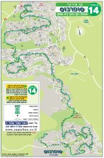 קו 14 בית שמש.jpg