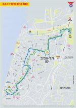 קו 14 דן 5.8.11.jpg