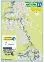 קו 15 בית שמש.jpg