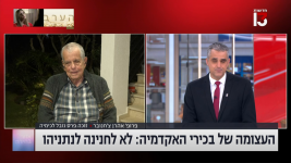 צילום מסך (290433).png