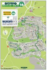 קו 18 בית שמש.jpg