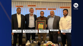 צילום מסך (291634).png צילום מסך (291634).png