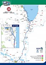 קו 28 טבריה בית שאן.jpg