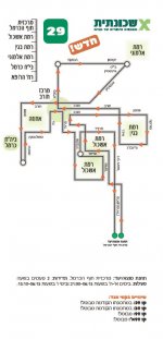 קו 29 חיפה.jpg