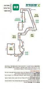 קו 32 חיפה.jpg