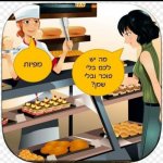 IMG-20251214-WA0077.jpg IMG-20251214-WA0077.jpg