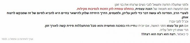 תגובה.jpg