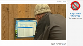 צילום מסך (293490).png