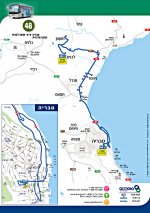 קו 48 טבריה חוקוק לבנים.jpg