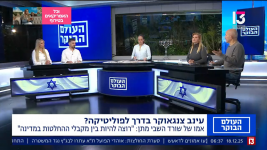 צילום מסך (293835).png