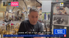 צילום מסך (293879).png