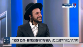 צילום מסך (294131).png