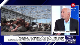 צילום מסך (294538).png