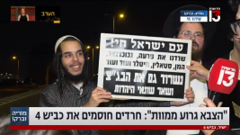 צילום מסך (295043).png