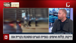 צילום מסך (295208).png