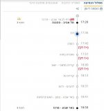 רכבת רגילה.jpg