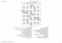 יוסי קאופמן.jpeg