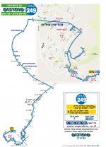 קו 249 מודיעין בני ברק.jpg