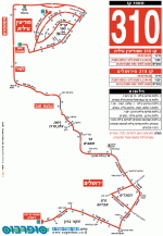 קו 310 מודיעין עילית ירושלים.gif