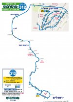 קו 312 מודיעין-ירושלים.jpg