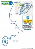 קו 314 מודיעין-ירושלים.jpg