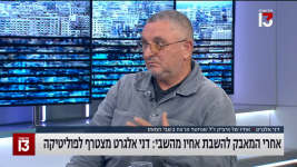 צילום מסך (299150).png