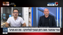 צילום מסך (299177).png