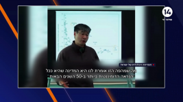 צילום מסך (300245).png