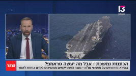 צילום מסך (302859).png