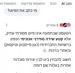 Screenshot_20260215_173915_Google.jpg