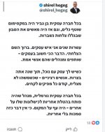 האמת הפשוטה.jpg