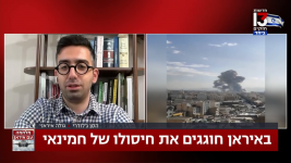 צילום מסך (315773).png