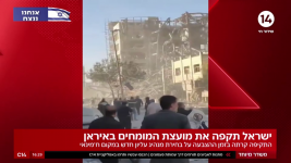 צילום מסך (316480).png