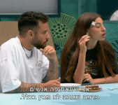 אני שונאת פה אנשים.gif