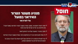 צילום מסך (319283) -  .png