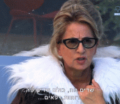 כולם שדים פה.gif
