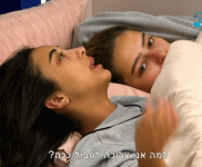 למה אני צריכה לסבול ככה.gif