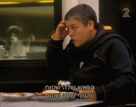 הכל שטוח יש לה מזל שיש לה שדיים.gif