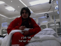 עכשיו אני מבין מה זה עם ישראל.gif