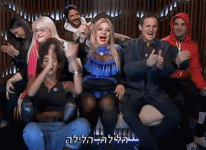 שמחה גדולה הלילה.gif