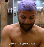 מאמין באמונה שלמה.gif